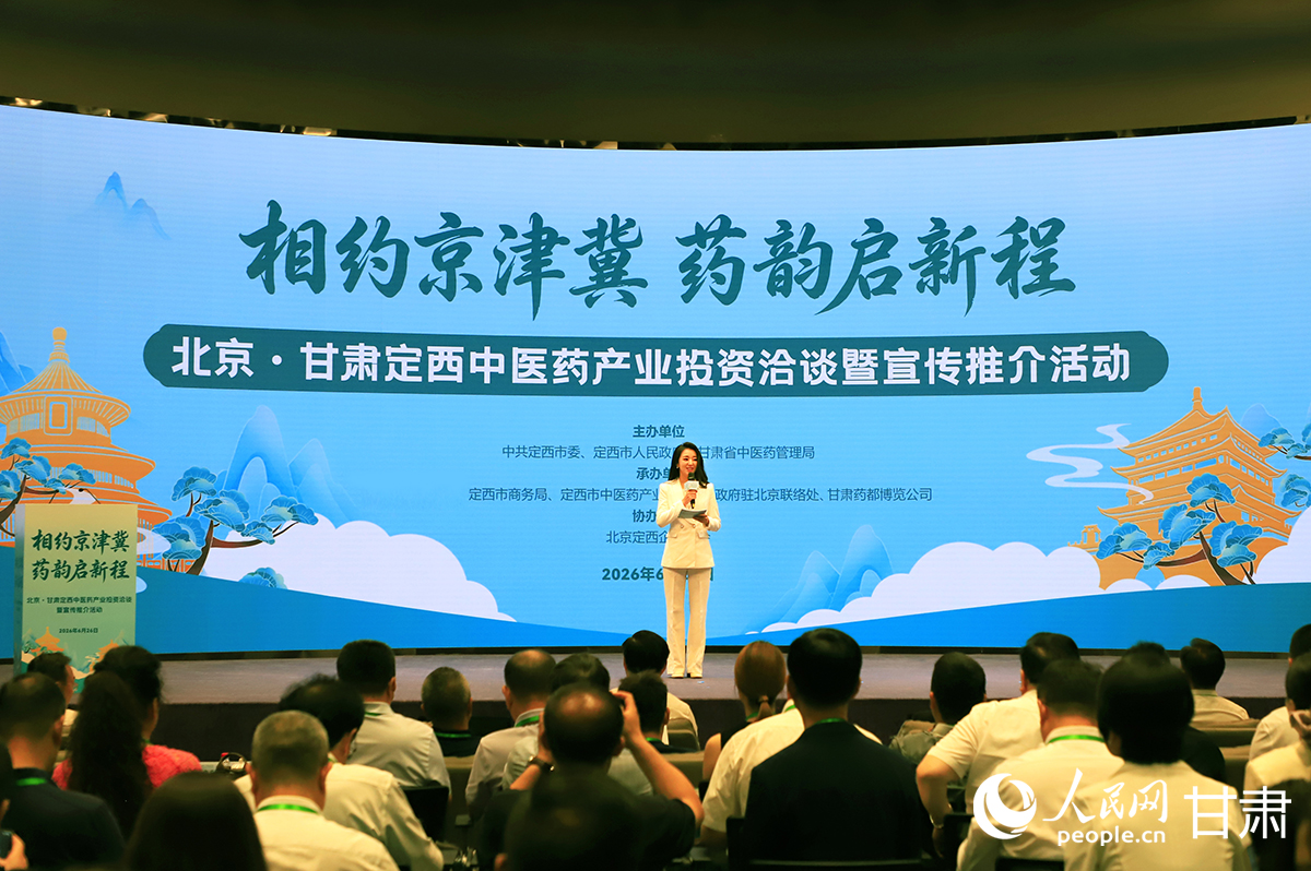 活动现场。人民网记者 焦隆摄