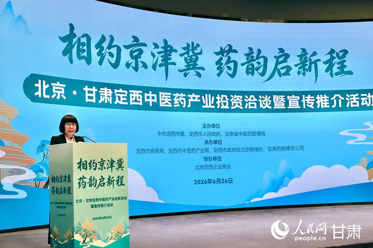 人民网党委委员、副总裁唐维红致辞。人民网记者 焦隆摄