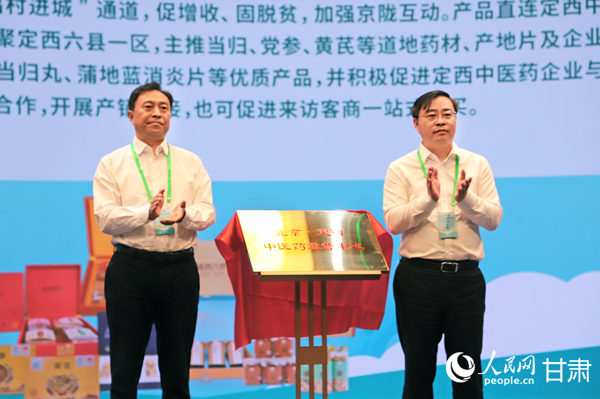 揭牌现场。人民网记者 焦隆摄