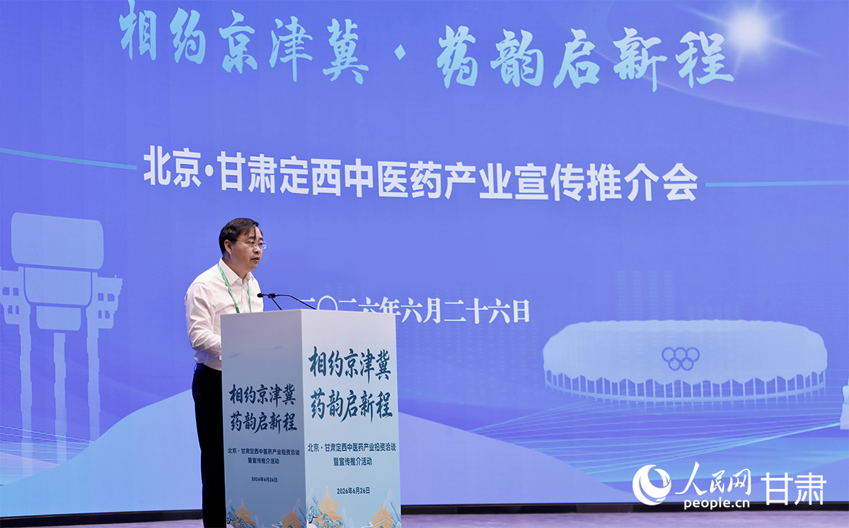 定西市政府副市长人选王建平作专题推介。人民网记者 焦隆摄