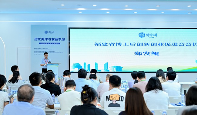 郑发鲲现场发言。主办方供图