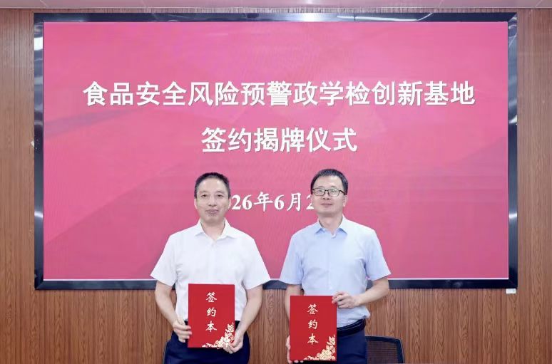 签约现场。主办方供图