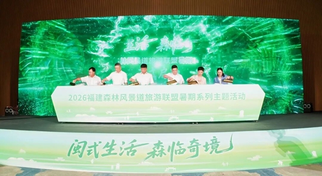 推介会现场