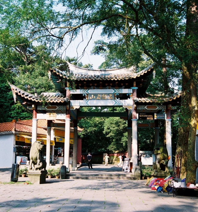 鼓山千年古道
