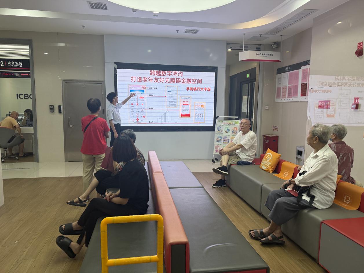 龙海支行营业室一景。工行漳州龙海支行营业室供图