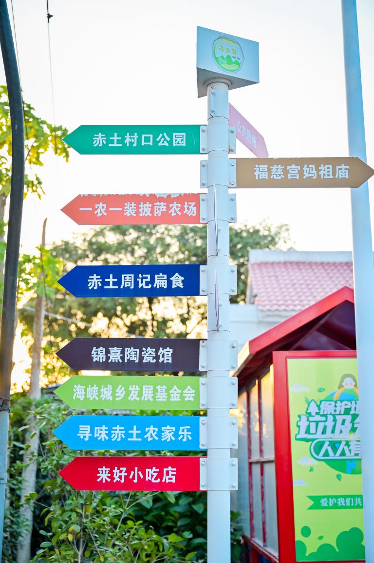 赤土社村景。海沧区供图