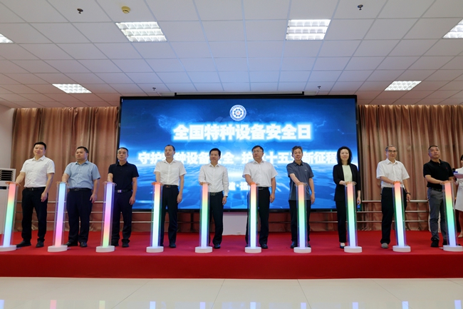 活动现场。福建省市场监管局供图