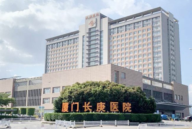 长庚医院院区实景。海沧区供图