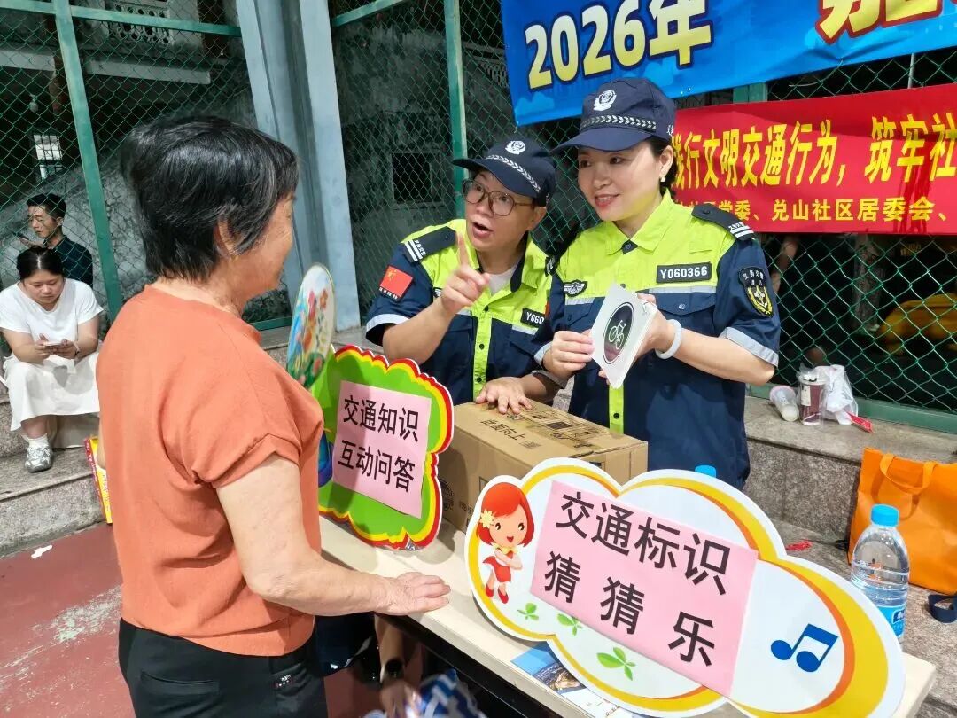 活动现场