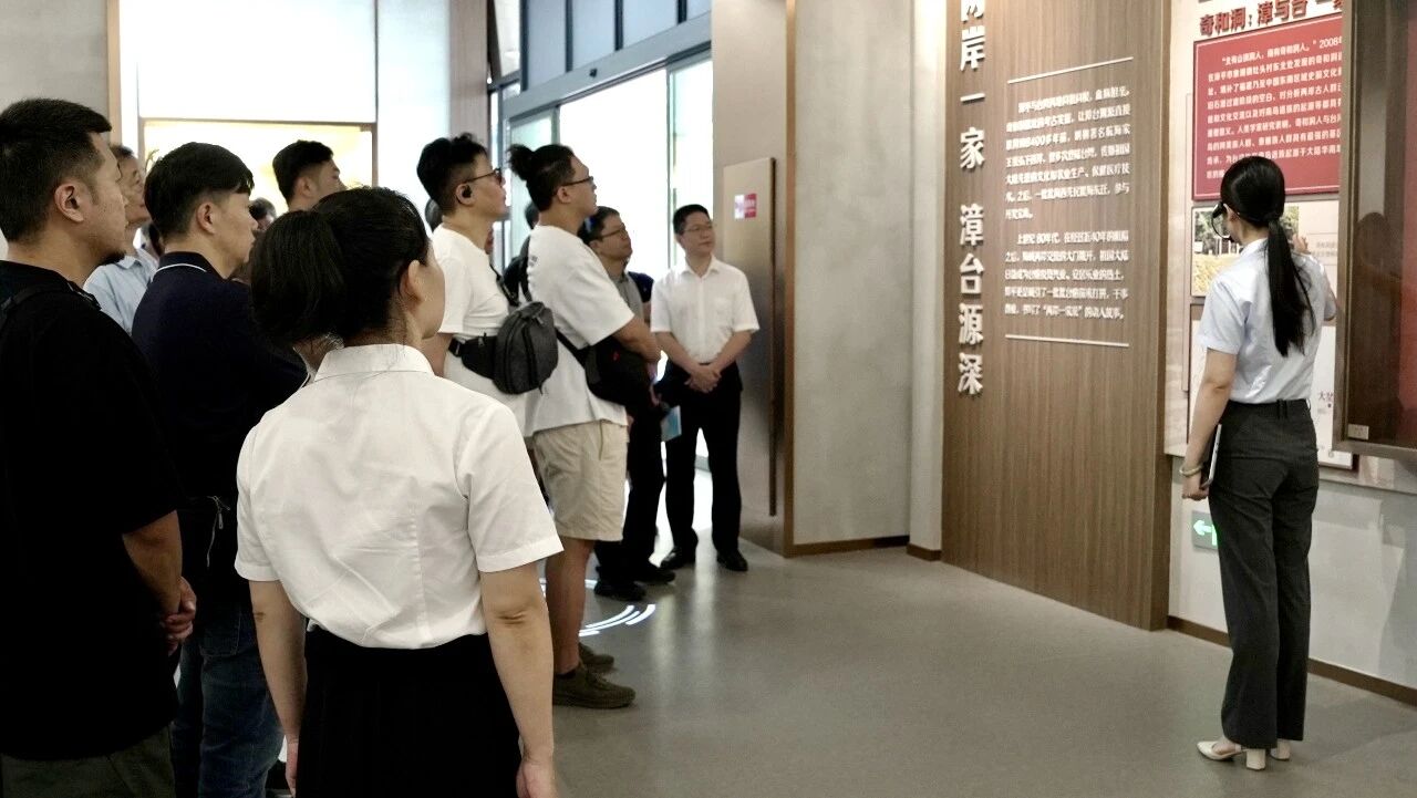 与会人员参观两项国家标准实施成果展、海峡两岸融合发展漳平实践馆。漳平市融媒体中心供图