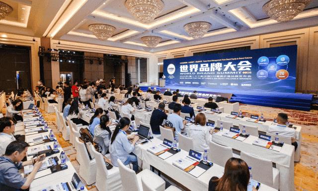 世界品牌大会现场。九牧集团供图