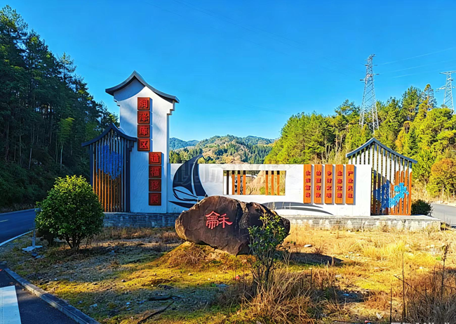 库区风貌。屏南县农业农村局供图