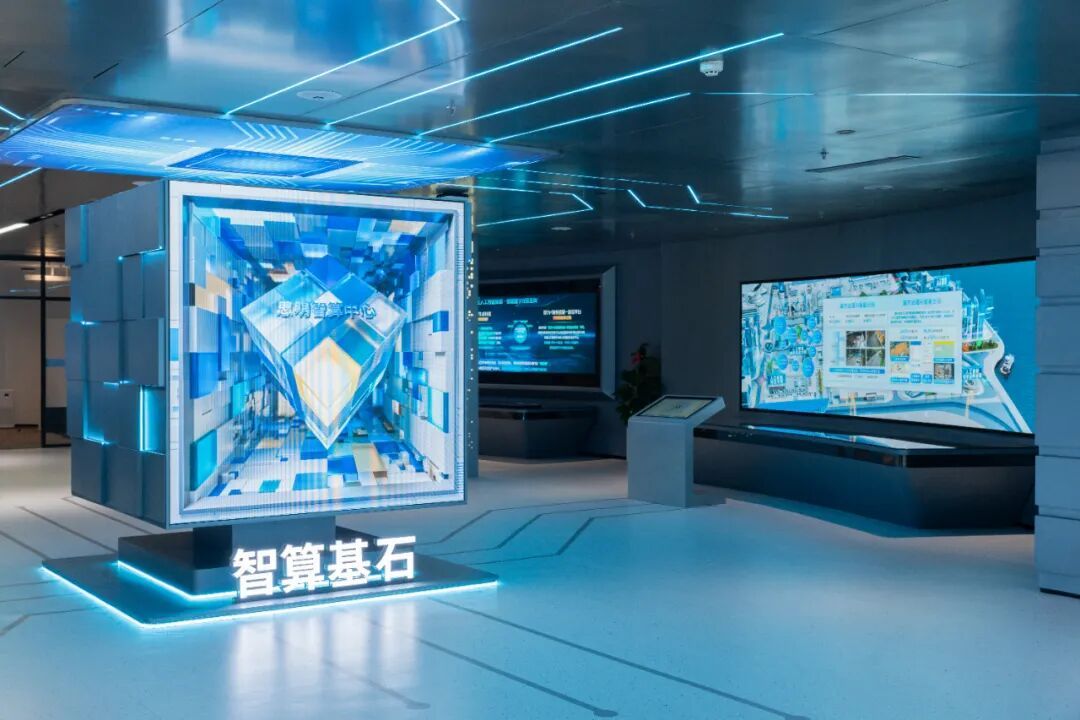 思明智算中心