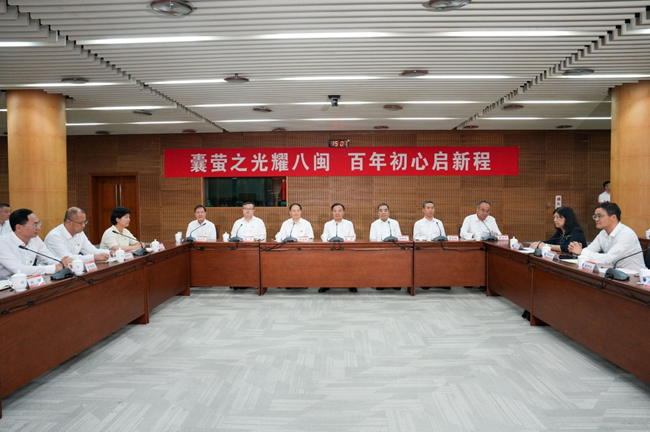 会议现场。厦门大学供图