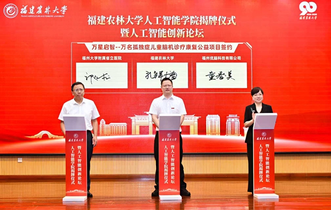 签约现场