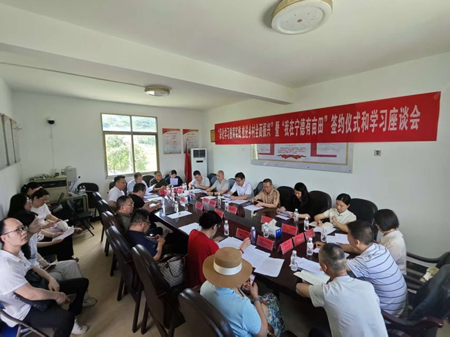 宁德市社科联在洋村村委楼的会议室里组织收听收看庆祝中国共产党成立105周年大会直播。