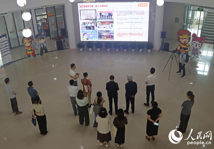 人民网党建调研行一行走进四三九九网络股份有限公司。人民网 林铭贤摄