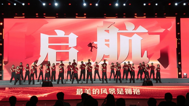 职工合唱团《我们都是追梦人