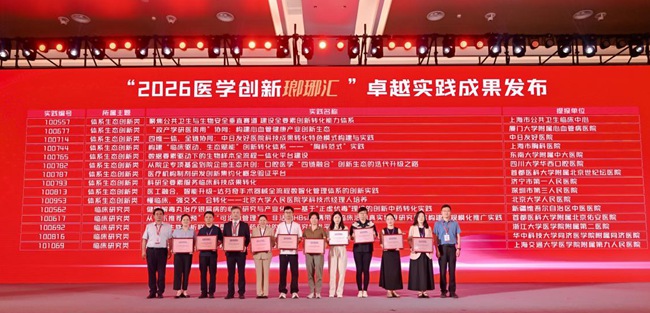 大会现场。主办方供图