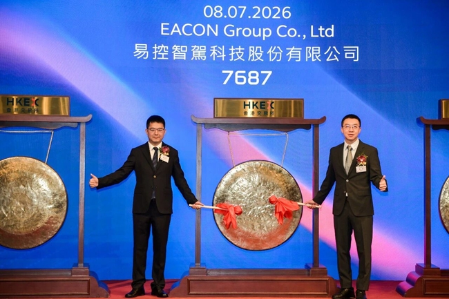 易控智驾创始人兼CEO蓝水生与联合创始人兼董事长张磊共同敲锣