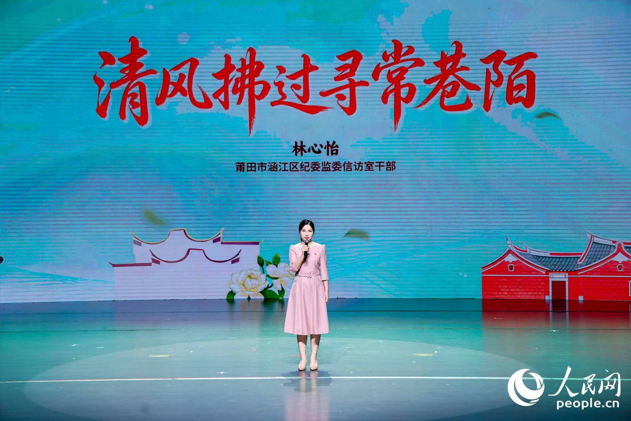 林心怡串讲《清风拂过寻常巷陌》。人民网摄