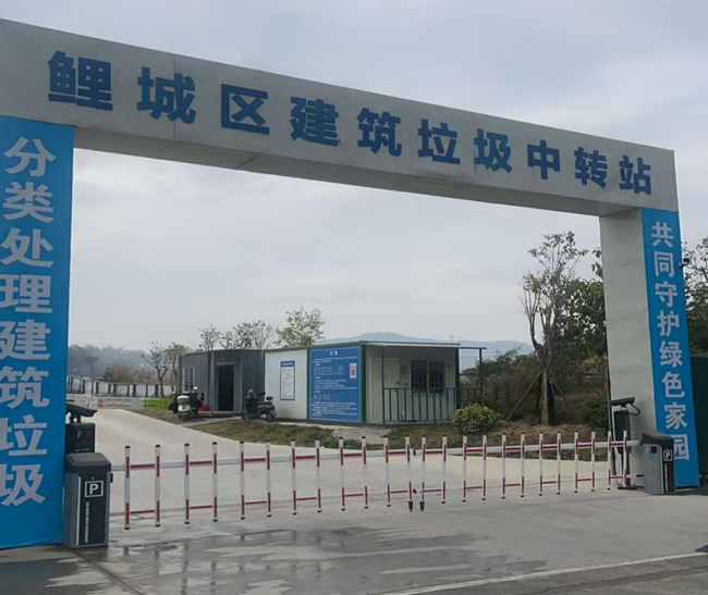福建泉州鲤城区建筑垃圾中转站。泉州市城市管理局供图