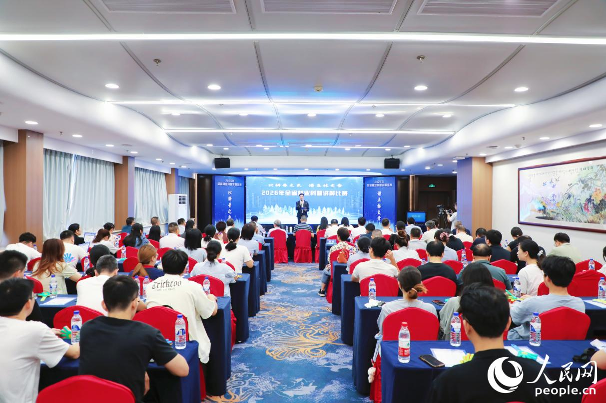 比赛现场。人民网记者 李唯一摄