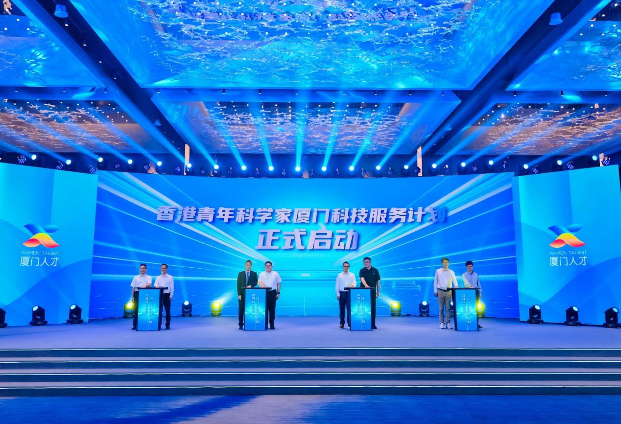 “2026厦门人才服务月”启动仪式上，首批香港、厦门创新合伙人共同启动“香港青年科学家厦门科技服务计划”。主办方供图