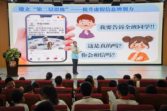 活动现场。赖敏供图