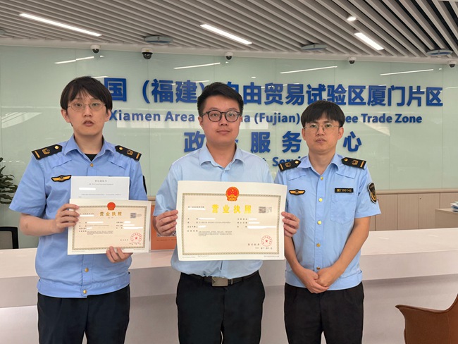 鹭享同安2号财富管理服务信托完成企业股权变更，获领新的营业执照