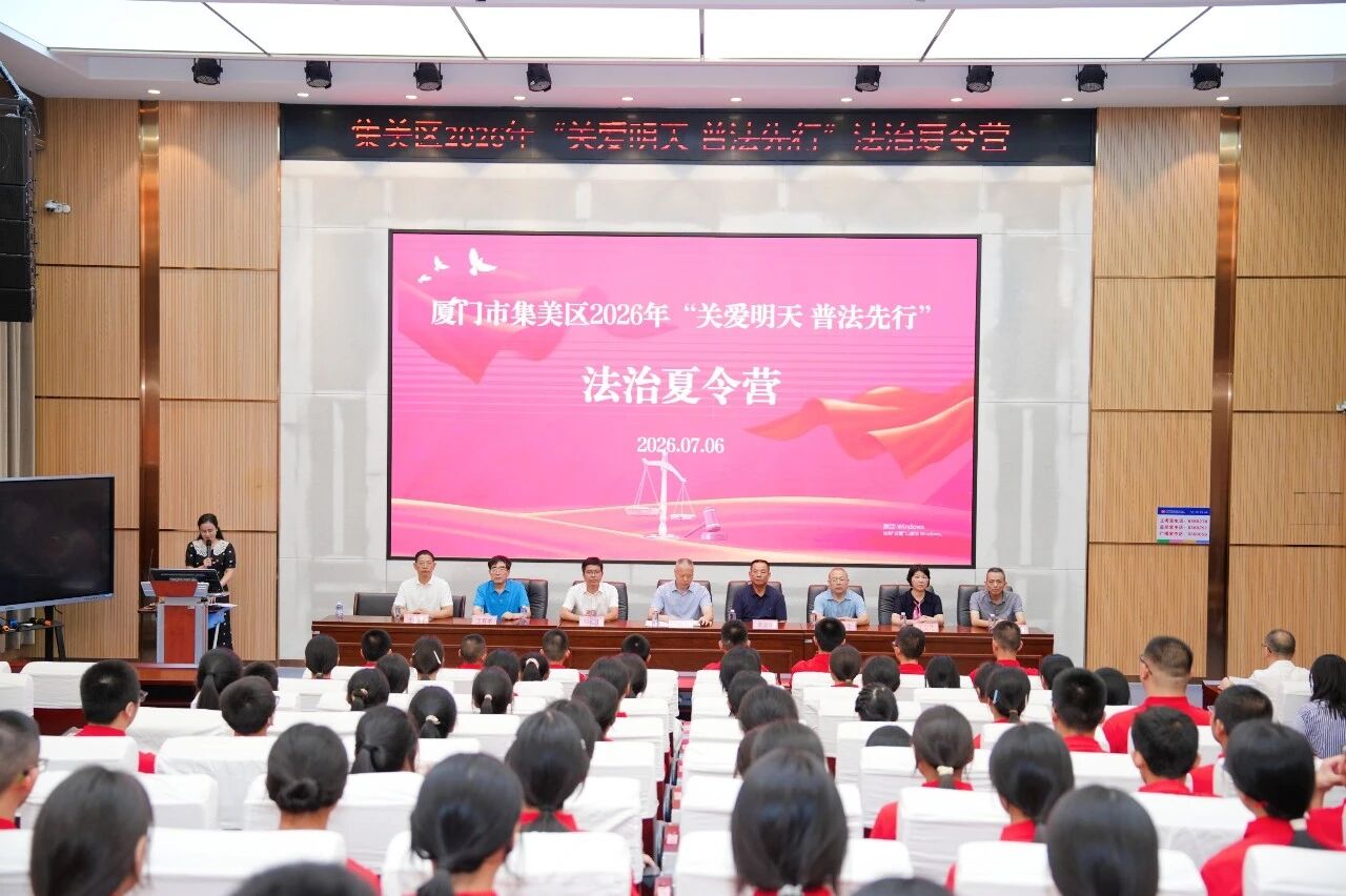 开营仪式现场