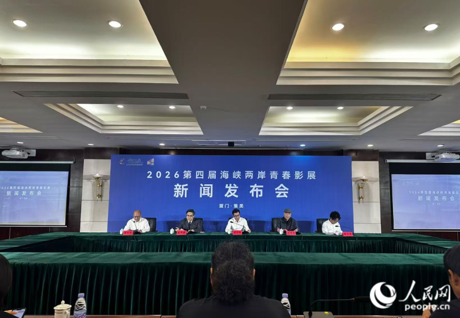 发布会现场。人民网记者 张萌摄