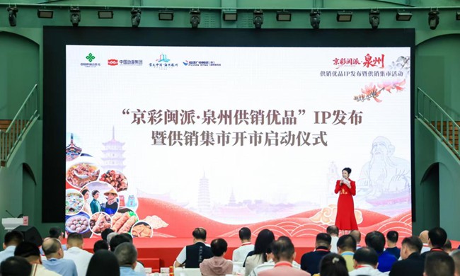 启动仪式