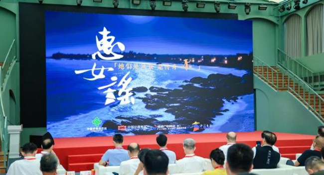 中国动漫艺术团“惠女风情”表演