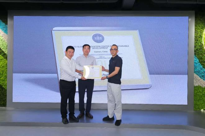 为厦门市深蓝可持续发展创新研究中心、湖里国投联合授牌。主办方供图