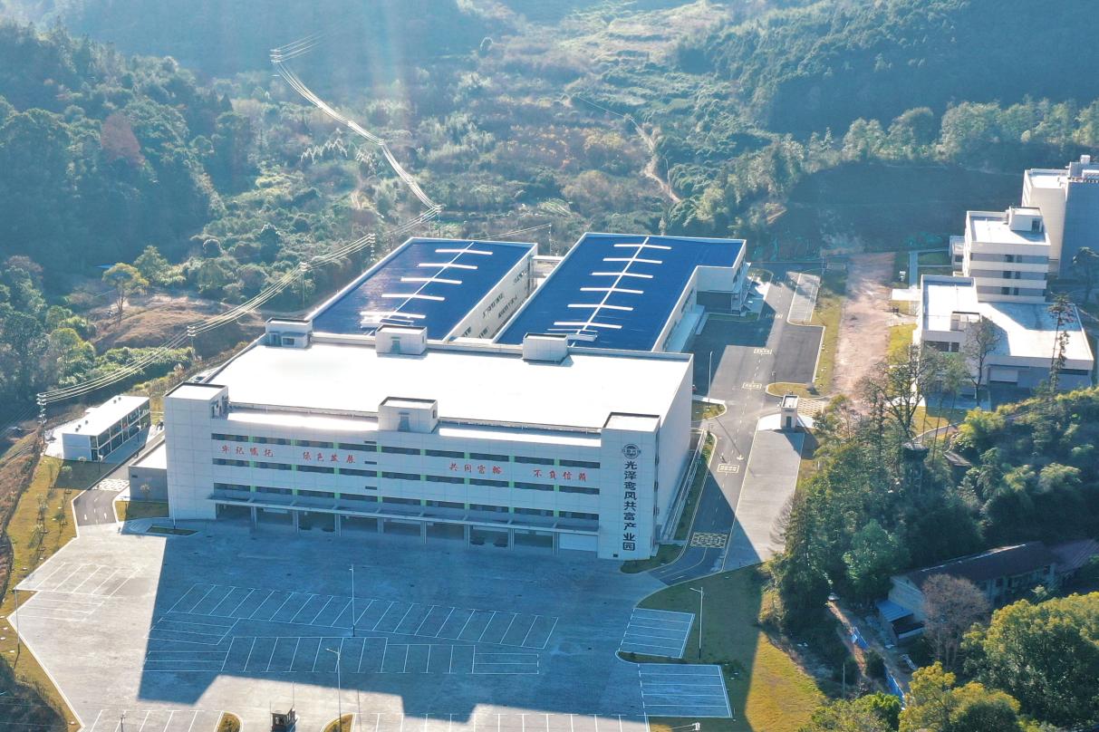 光泽鸾凤共富产业园。元喆翰摄