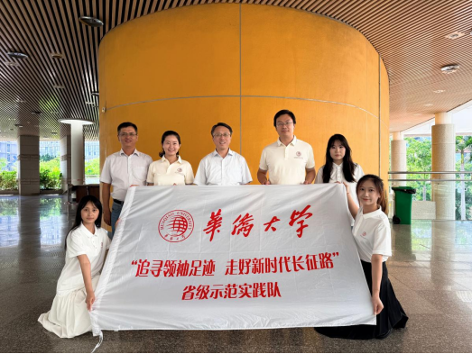 华侨大学党委副书记林诗锋为示范实践队颁授出征旗帜