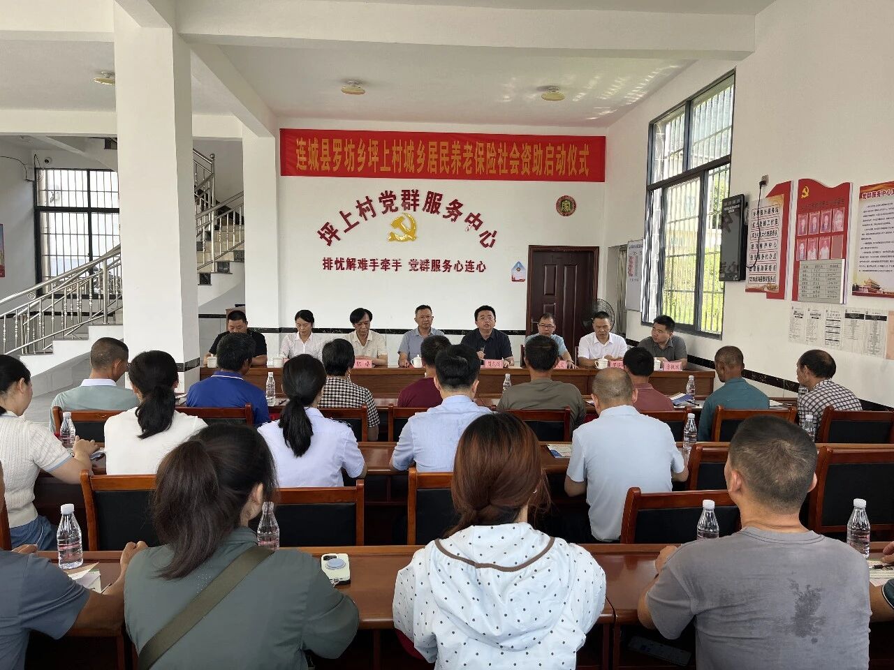 启动仪式现场