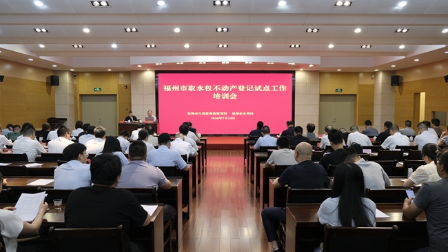 培训会现场