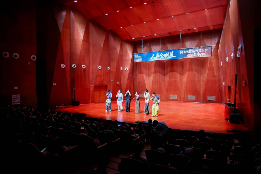演出现场。鼓浪屿管委会供图
