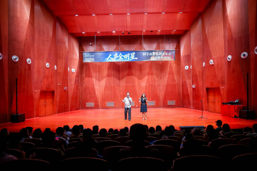 演出现场。鼓浪屿管委会供图