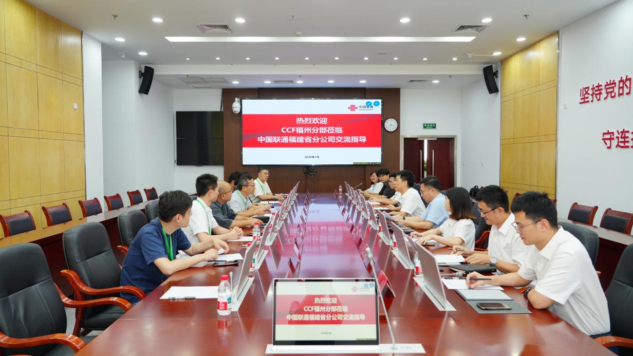 座谈会