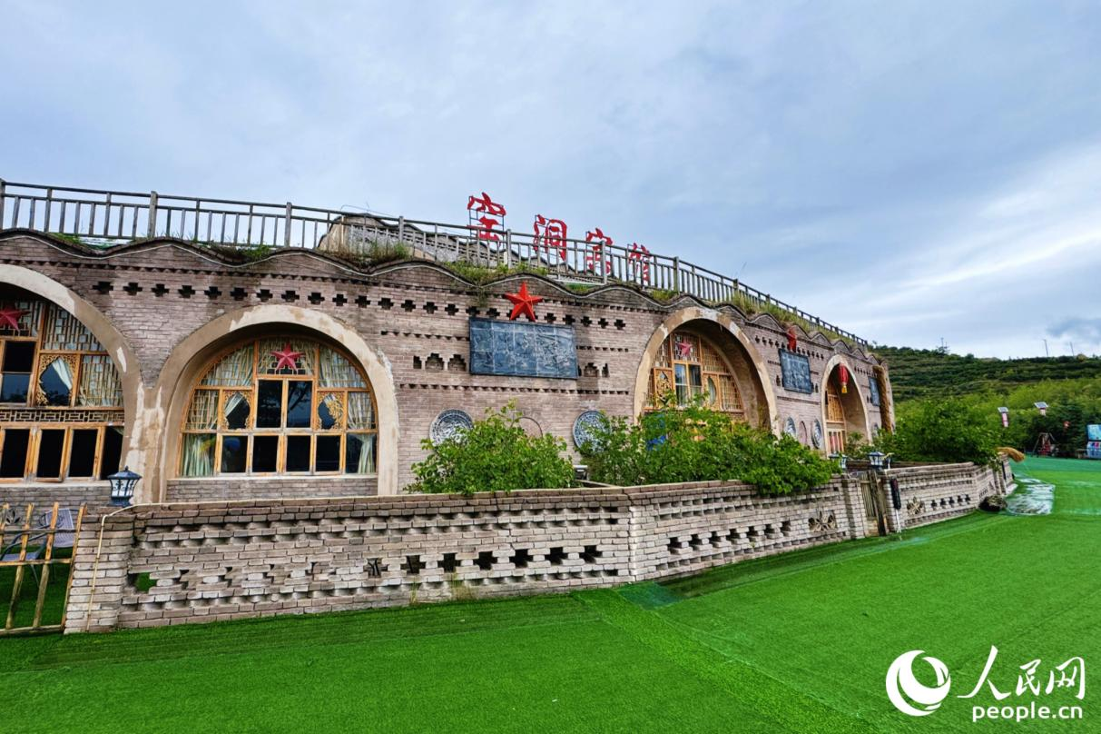 依托生态优势与地方特色，龙王坝村大力发展旅游业，帮助当地群众解决就业、提高收入。图为独具特色的窑洞宾馆。人民网记者 李唯一摄