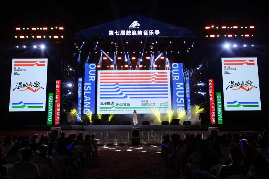歌手正在演唱。鼓浪屿管委会供图