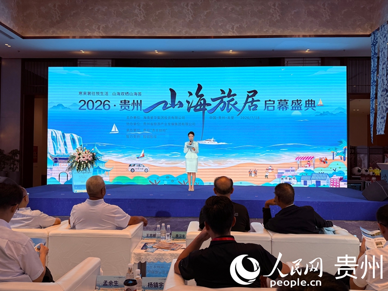 活动现场。人民网记者 陈洁泉摄