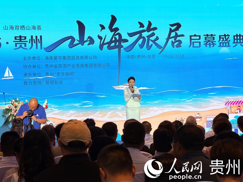活动现场。人民网记者 陈洁泉摄