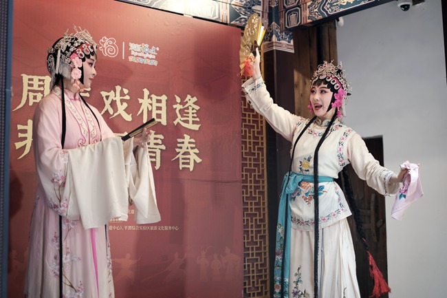 “周末戏相逢·非遗正青春”演出现场(资料图)