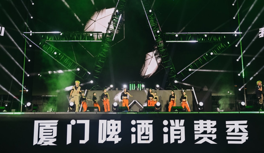 “打造滨水夜间消费标杆” 厦门啤酒消费季启幕
