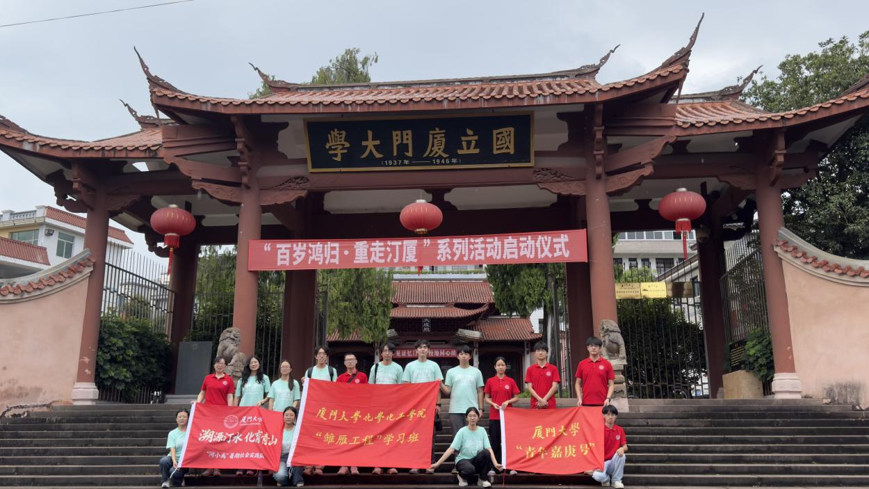 实践队参访红色旧址