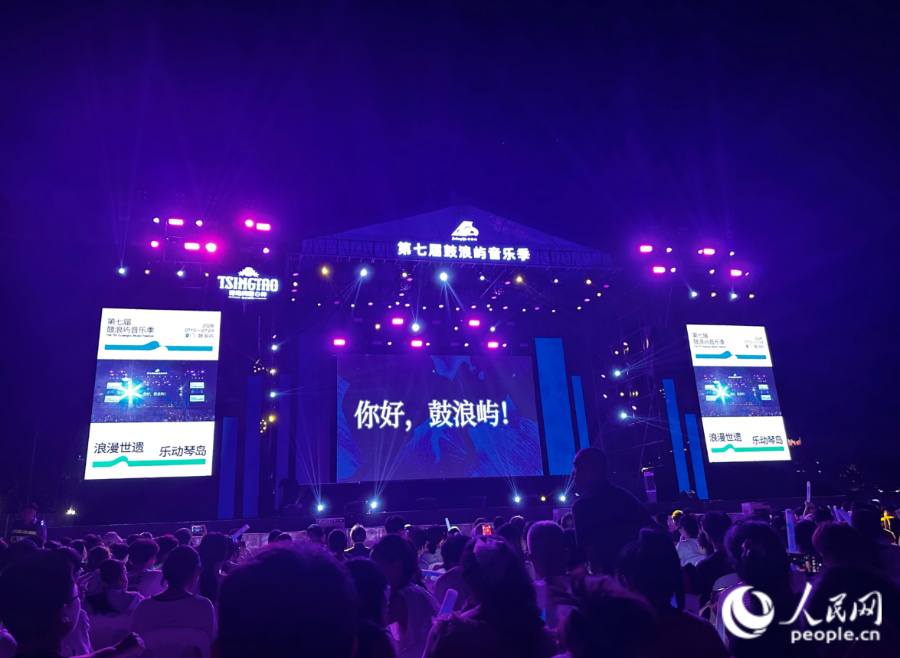 活动现场。人民网记者 张萌摄